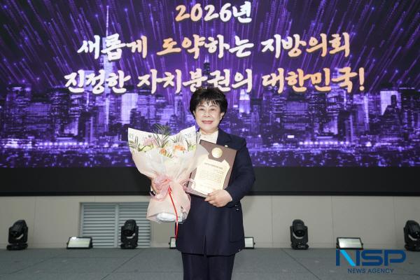 [NSP PHOTO]대구 수성구의회 조규화 의장, 대한민국지방의정봉사대상 수상