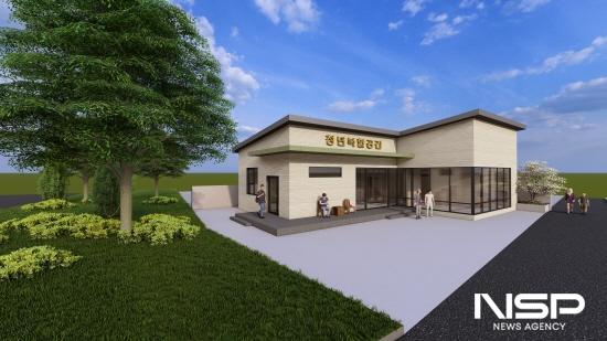 NSP통신-청년복합공간(실습공간) 조감도 (이미지 = 광양시청)