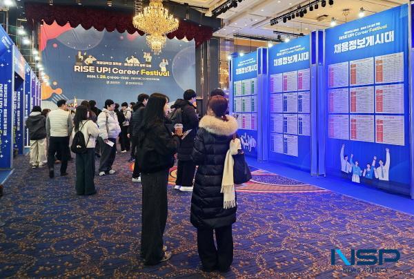 [NSP PHOTO]계명대, 지역 인재·기업 잇는 RISE UP! Career Festival 개최
