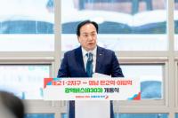 [NSP PHOTO]오산시, 세교1·2지구↔성남 판교·야탑역 광역버스 개통