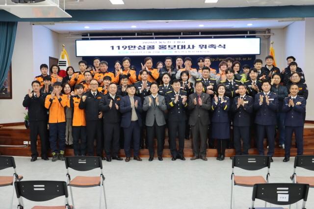 NSP통신-임상오 경기도의원이 29일 동두천소방서 대회의실에서 열린 119안심콜 홍보대사 위촉식에 참석해 위촉장을 받았다. 사진은 이날 열린 위촉식 기념촬영 모습. (사진 = 경기도의)