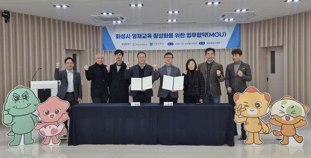 NSP통신-30일 관계자들이 창의융합 미래인재 양성 및 영재 교육 활성화를 위한 업무협약 후 기념촬영을 하고 있다. (사진 = 화성시)