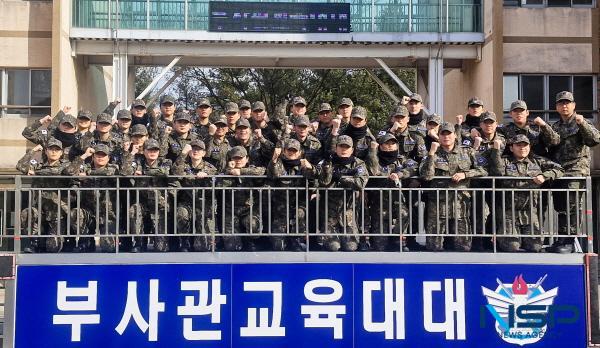 [NSP PHOTO]영진전문대학교, 공군 부사관학군단 후보생 동계입영훈련 성료
