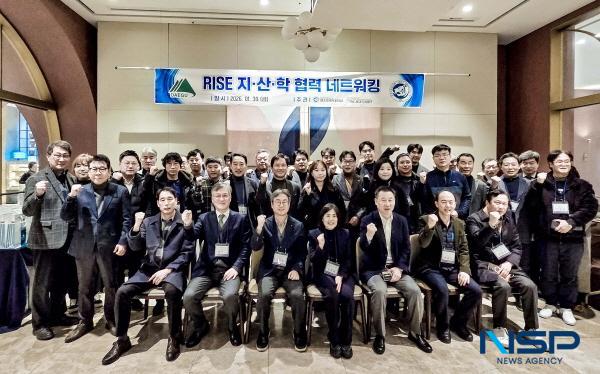 [NSP PHOTO]대구시·영진전문대, RISE사업 연계 지·산·학 협력 네트워킹 강화 나서