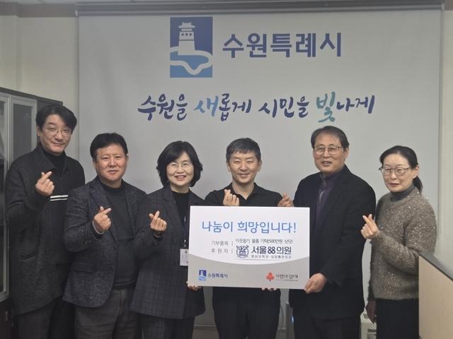 NSP통신-30일 윤영숙 수원시 시민복지국장(왼쪽 세번째부터)과 정혜두 서울88의원 대표원장, 김영기 수원시립노인전문요양원장 등 관계자들이 전달식 후 기념촬영을 하고 있다. (사진 = 수원시)