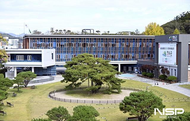 NSP통신-장수군청 전경