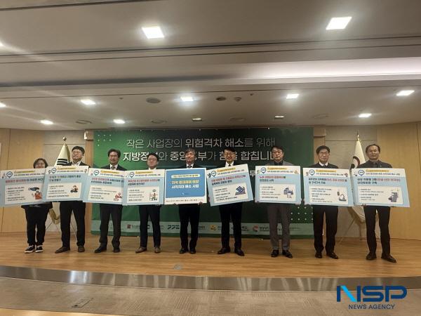 [NSP PHOTO]경북도, 고용노동부 지역 중대재해 예방 사각지대 해소 사업 선정