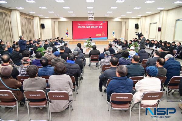 [NSP PHOTO]청송군, 2026년 군민과 대화의 날 성료...군민과 함께 미래 설계