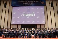 [NSP PHOTO]경기도의회 안전행정위, 경기도 의용소방대 연합회장 취임식 참석