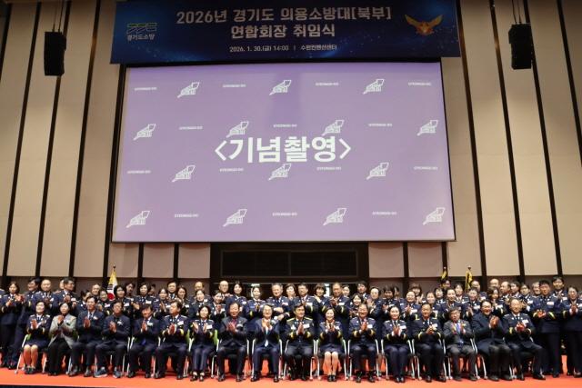 NSP통신-30일 수원컨벤션센터에서 개최된 2026년 경기도 의용소방대 연합회장 취임식에서 임상오 위원장을 비롯한 경기도의회 안정행정위원회 관계자들이 기념촬영을 하고 있다. (사진 = 경기도의회)