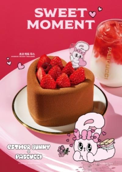 [NSP PHOTO]파스쿠찌 에스더버니와 협업한 밸런타인데이 케이크 사전 예약 이벤트