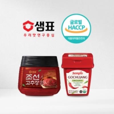 [NSP NEWS Image]샘표 영동공장, 장류업계 1호 ‘글로벌 HACCP’ 인증 받아