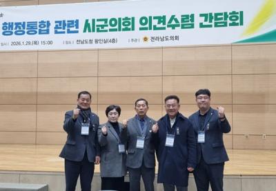 [NSP PHOTO]담양군의회  광주시 인접 전남지역 그린벨트 규제 완화 필요성 제기