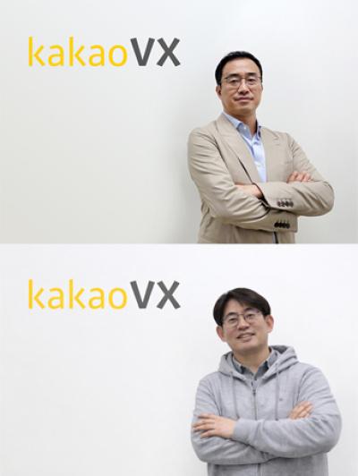 [NSP PHOTO]카카오 VX 공동대표 체제로 전환