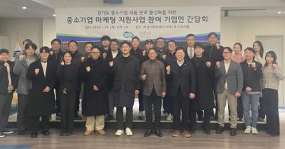 [NSP NEWS Image]이상원 경기도의원, 중소기업 마케팅 지원사업 참여 기업 간담회 참석