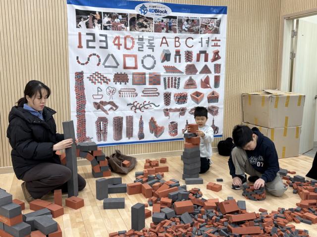 NSP통신-겨울방학 캠프 신나는 수학체험전에 아이들이 참여하고 있는 모습. (사진 = 의왕시)