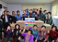 [NSP PHOTO]광양농협, 설 명절 맞아 조합원에게 행복나눔 꾸러미 전달