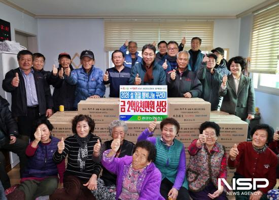 NSP통신-허순구 조합장 행복나눔 꾸러미 전달식 (사진 = 광양농협)