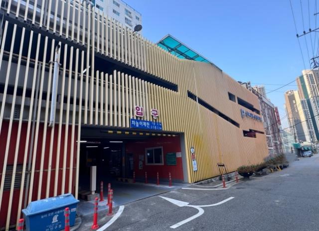 NSP통신-안양시 남부시장 노외주차장 모습. (사진 = 안양시)