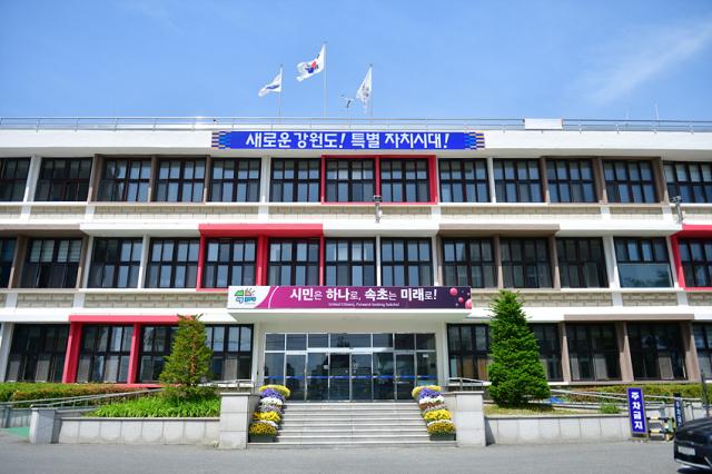 NSP통신-속초시청 전경. (사진 = 속초시)