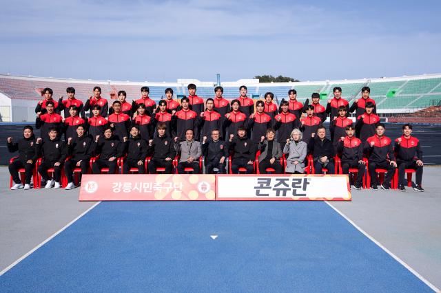 NSP통신-FC강릉에서 임다한 감독을 선임하고 선수단을 공개했다. (사진 = 강릉시)