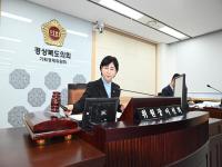 [NSP PHOTO]경북도의회 기획경제위원회, 새해 첫 업무보고...2026년 도정 청사진 점검