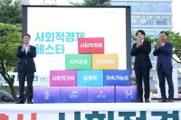 [NSP PHOTO]이동환 고양시장, 사회적경제 조직 자립 기반 마련 가속