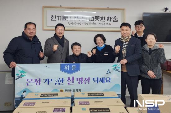 NSP통신-임형석 전남도의원 광양장애인자립생활센터 방문 (= 전남도의회)