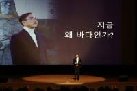 [NSP PHOTO]서영학 전 청와대 행정관, 여수의 미래, 바다에 답이 있다 출판기념회 개최