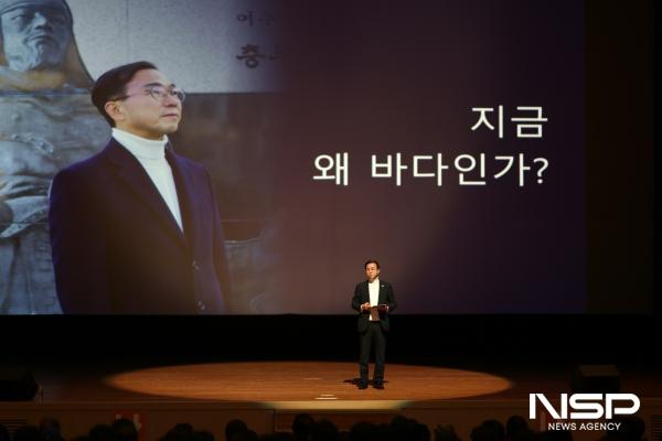 NSP통신-서영학 전 청와대 행정관이 저서 바다가 답이다: 서영학의 블루 이코노미 전략 출판기념회를 개최했다. (사진 = 서영학)