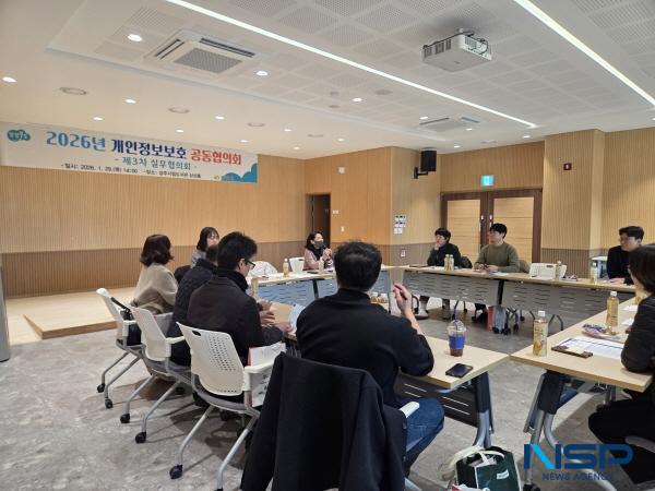 [NSP PHOTO]상주시, 2026년 개인정보보호 공동협의회 개최