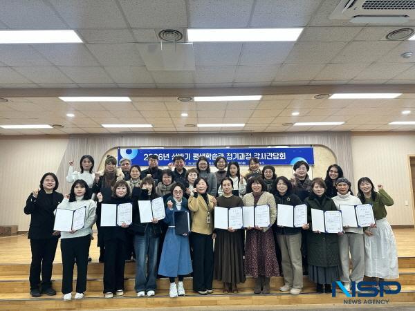 [NSP PHOTO]상주시, 평생학습관 정기과정 강사 위촉