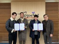 [NSP PHOTO]대경대 연기예술과·드라마 제작사 웰타임이앤씨,  MOU 체결...AI 쇼폼 드라마 공동 제작 나선다