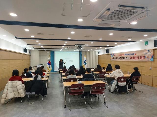 NSP통신-31일 열린 제9대 오산시 아동의회 제5차 임시회의 모습. (사진 = 오산시)