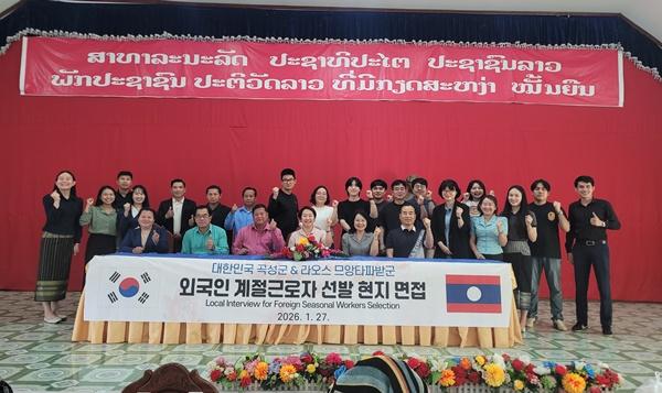 NSP통신-곡성군이 라오스 현지에서 진행한 외국인 계절근로자 선별을 위한 면접.. (사진 = 곡성군)