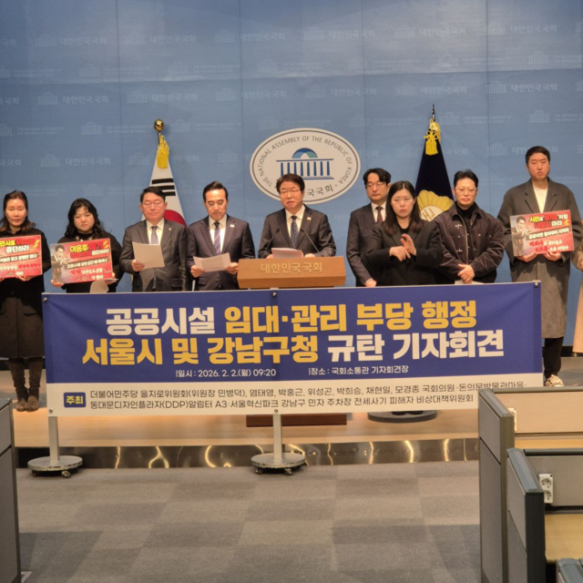 NSP통신-2일 염태영 더불어민주당 국회의원(가운데)이 기자회견을 하고 있다. (사진 = 염태영의원실)