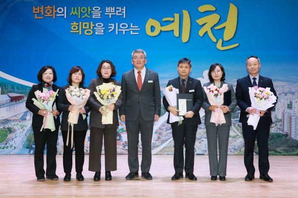 [NSP PHOTO]예천군, 2025년도 부서 및 읍면 종합평가 시상식 개최