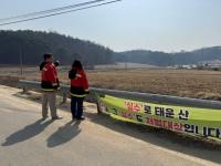 [NSP PHOTO]봉화군, 2026년 봄철 산불방지 종합대책 수립