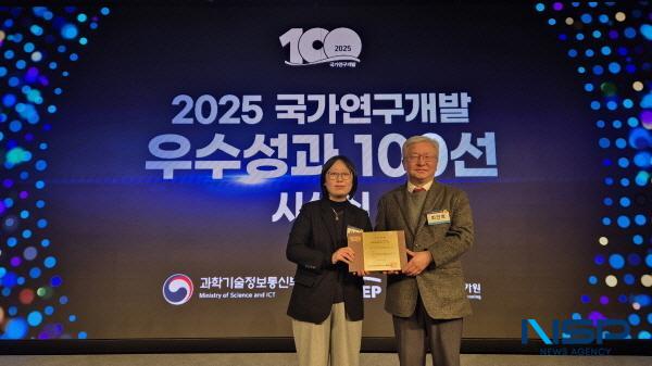 [NSP PHOTO]경북도, 바이오산업 경쟁력 입증...국가연구개발 우수성과 100선 2건 선정