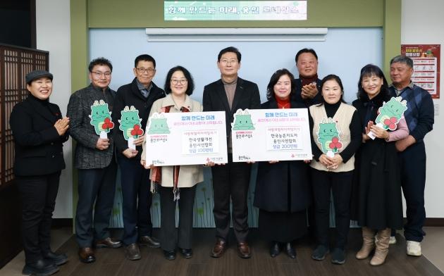 NSP통신-용인특례시 농업인단체 농촌지도자용인시연합회와 생활개선용인시연합회 이웃돕기 성금 기탁식 기념촬영 모습. (사진 = 용인특례시)