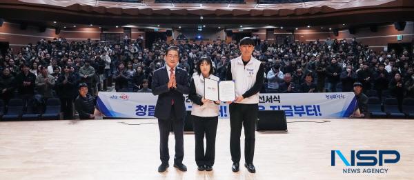 NSP통신-영천시는 2일 시민회관에서 열린 2026년 첫 직원정례회에서 전 직원이 참여하는 청렴 실천 선서식을 가졌다. (사진 = 영천시)