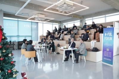 [NSP PHOTO]천영미 전 경기도의원 뷰티풀 안산 포럼 개최