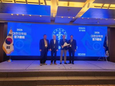 [NSP PHOTO]대구가톨릭대병원 조명래 교수 제16회 윤광열 의학상 수상