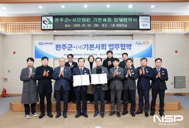 NSP통신- (사진 = 완주군)