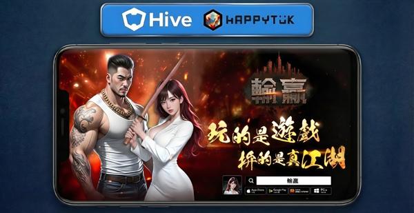 NSP통신- (이미지 = 컴투스플랫폼)