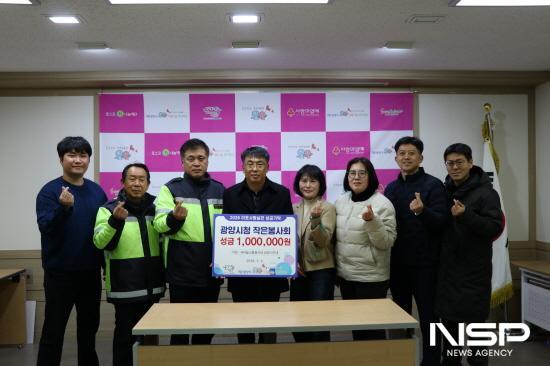 NSP통신-이금균 회장과 광양시청 작은봉사회 회원들 성금 전달식 (사진 = 광양시사랑나눔복지재단)