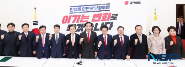 [NSP PHOTO]대구·경북, 국민의힘에 TK통합 특별법 지원 요청