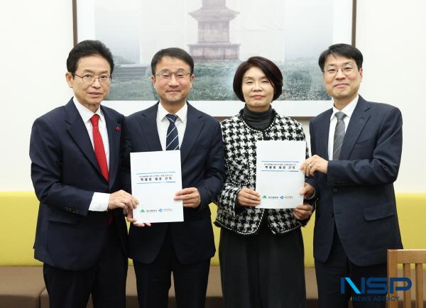 [NSP PHOTO]대구시·경북도, 행정통합 특별법 국회 통과 총력