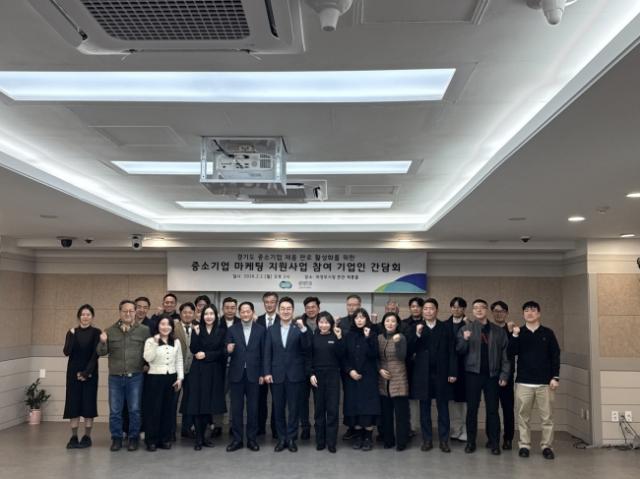 NSP통신-중소기업 마케팅 지원사업 참여 기업인 간담회 기념촬영 모습. (사진 = 경기도의회)