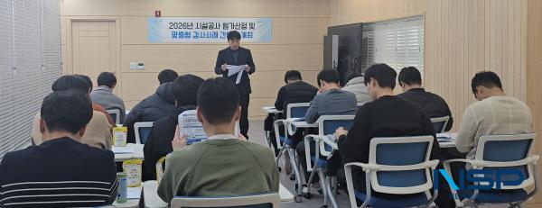 [NSP PHOTO]영천시, 읍면동 시설직 공무원 역량 강화 위한 맞춤형 간담회 개최